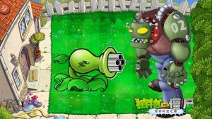 Растения против Зомби PvZ Hybrid 0.25.5 Plants vs Zombies ПвЗ битва прохождение топ