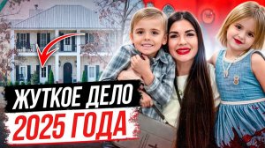 Громкое дело 2025 года! Дело Чарити Биллис