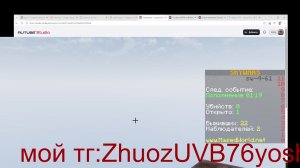 перезапуск