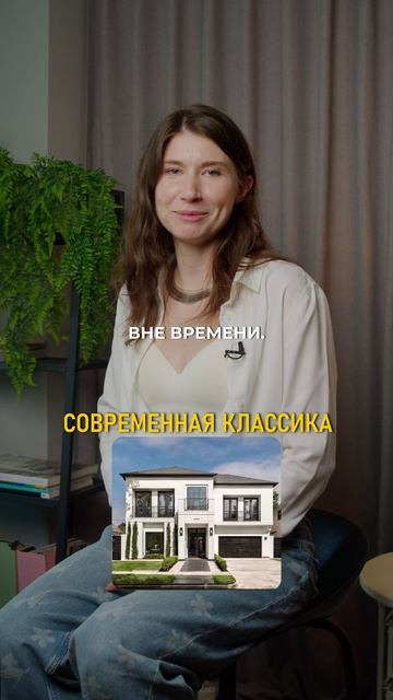 Какой дом построить в 2027 году? #дом #стройка #архитектор