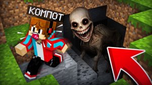 ЧТО ТО ЖИВЁТ В ЭТОЙ ПЕЩЕРЕ В МАЙНКРАФТ Компот Minecraft