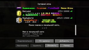 Вечерний Майнкрафт (Продолжение Выживания с Кириллом)