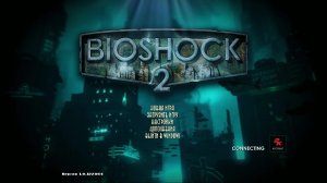 Прохождение игры BioShock 2 Remastered (Стрим) в 2026 # 3