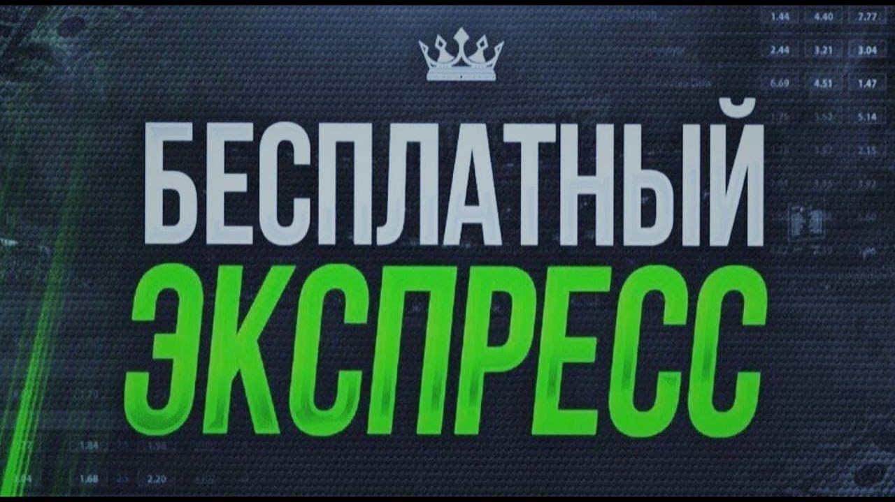 Структурные облигации: облигации или 