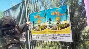 ΦΑΕ ΜΑΛΑΚΑ ΒΛΑΚΕΙΕΣ