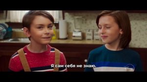 Квест Вижна - Русский трейлер (Субтитры, 2026) 💥 Пол Беттани