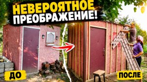 НЕ СНЕСЛИ, А СПАСЛИ И СДЕЛАЛИ КРАСИВЫМ / ВТОРАЯ ЖИЗНЬ БЫТОВКИ. ЖИЗНЬ В ГЛУХОЙ ДЕРЕВНЕ / РЕМОНТ ДОМА