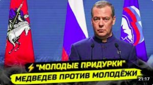 НЕДИМОН ИСПУГАЛСЯ ПРОТЕСТОВ СКАНДАЛЬНЫЕ ЗАЯВЛЕНИЯ ЧИНУШ