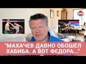 ТАКТАРОВ про Махачев vs Гэрри / «Исламу не хватает мощи для 77 кг» / РЕСПЕКТ ЗА ФЛАГ РОССИИ