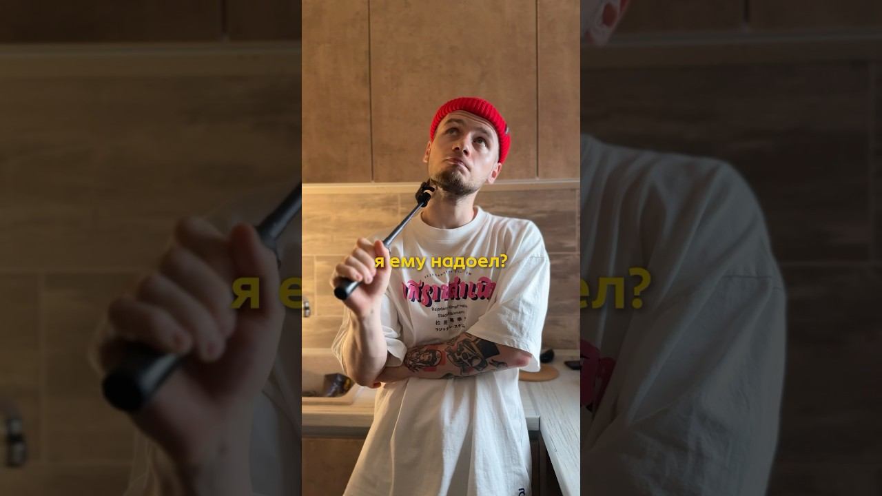 Ты не веришь, что тебя любят?