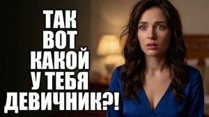 ВЕРНУЛСЯ С РЫБАЛКИ В ЕЁ ПОСТЕЛЬ! История измен|Аудио рассказы|Истории из жизни