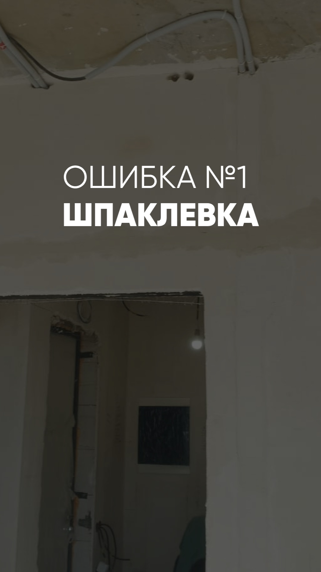 Пожалуйста, не делайте так