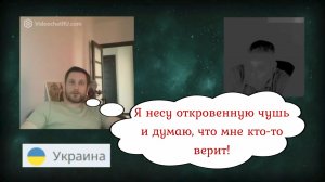кУЙИвлянЫн хотел меня заболтать (в двух частях) 14.08.26