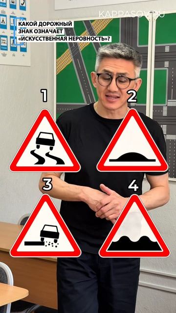 Викторина по дорожным знакам. Подготовка к экзамену в ГИБДД. Разборы билетов ПДД (ссылка в описании)