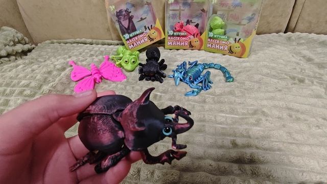 Распаковка 3д игрушки насекомые 🦋🐛🐞🐜🕷️🪲🪰