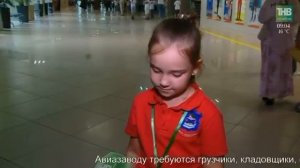 тнв - 9 августа, Казань