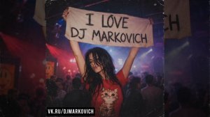 DJ 2027 TECHNO MIX - ТЕХНО МУЗЫКА 1990 - DJ MARKOVICH