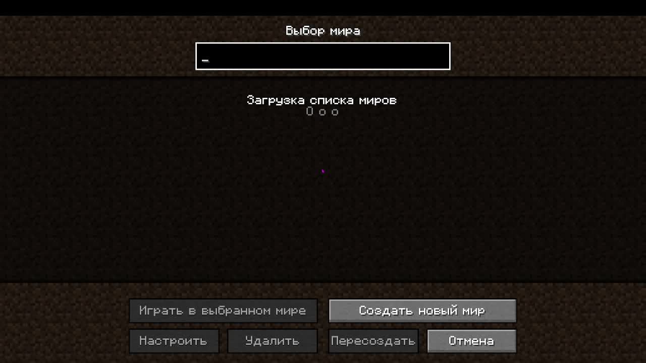выживаю с Verity и Falsity