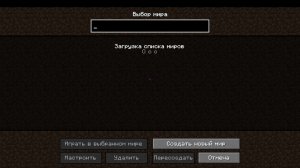 выживаю с verity и falsity
