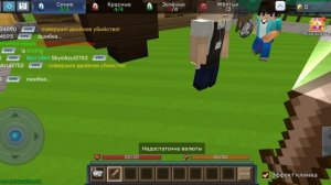 Eggwars#7