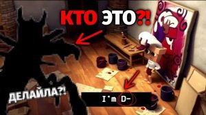 КТО ОН? ТАИНСТВЕННЫЙ ЧЕЛОВЕК С КАМЕР!? или не человек..?