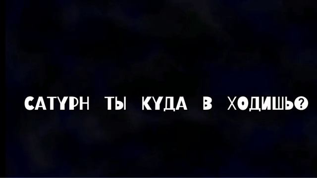 Мда...