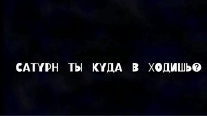 Мда...