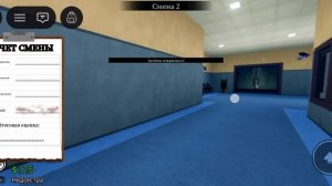 играю с друзьями