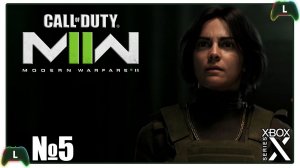 |5| Call of Duty: Modern Warfare II |Xbox Х| Платформа
