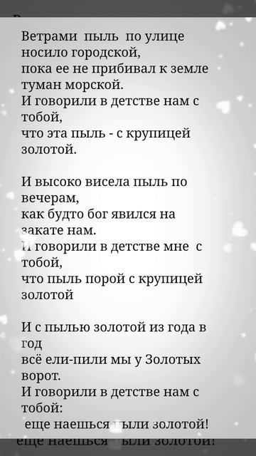 Пуд золота - Роберт Фрост