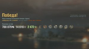 Линкор Grosser Kurfürst: +195к урона 6 фрагов - Мир кораблей (World of Warships)