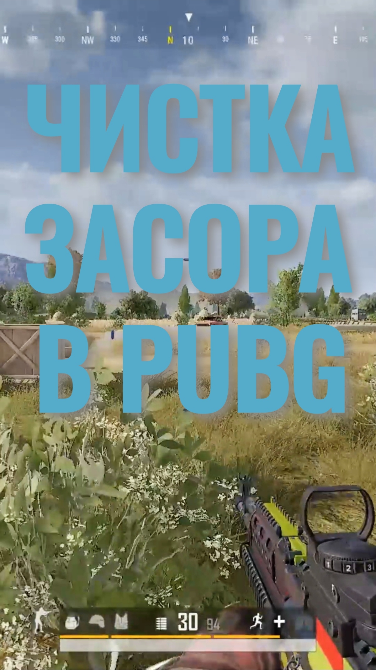 Типу дважды не повезло в #pubg