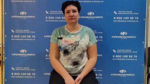 Отзыв о лазерной коррекции зрения в клинике «Зрение Красноярск», 88001009876