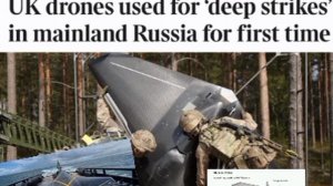❗️ Каминг-аут недели: британские дроны наносят удары по России. БПЛА англичанки впервые использовали