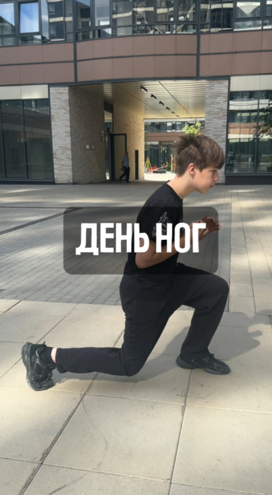 Сходил на день ног. Завтра ходить не буду…