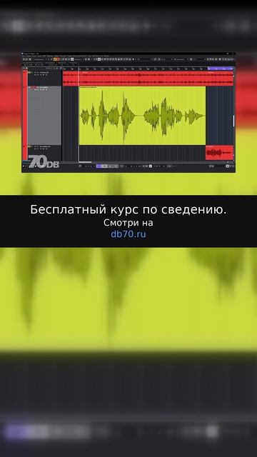 Заметка звукорежиссера №2862. Аранжировка, сведение, мастеринг треков.