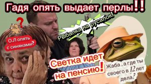 Адамян обзоры. САМВЕЛ АД⧹ГАДЯ ВЫДАЕТ ПЕРЛЫ! ЧЕГО ХАЛТУРА В ПОРТУ В 10 НЕ ЗАБРАЛА？СЕТИ ИДЕТ НА ПЕНСИЮ