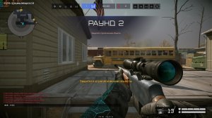 Warface