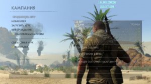 Sniper Elite 3