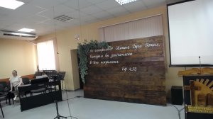 Воскресное Богослужение