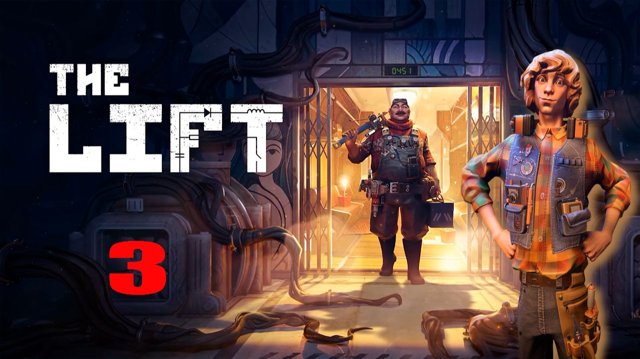 THE LIFT: Supernatural Handyman Simulator / 3 серия из 4