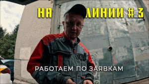 MARSHAL CD7000,UDGIN,СВАРКА ! РАБОТАЕМ ПО ЗАЯВКАМ