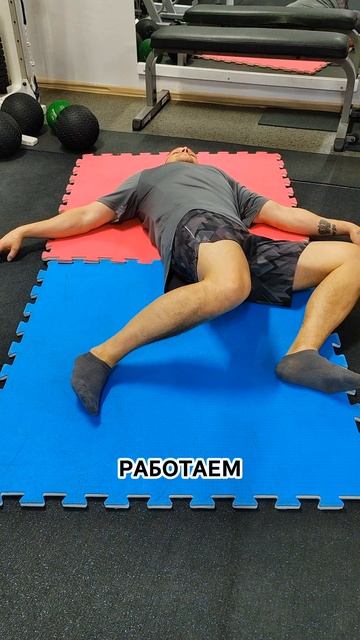 Реабилитационный комплекс для спины! Как снять боль и дискомфорт! Лечение грыжи и протрузиий.