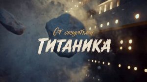 Остров невезения