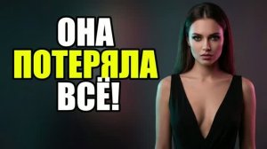 Бросил невесту и стёр её жизнь!  Жена изменила|Измена жены|Поймал жену|история измен