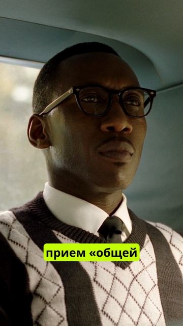Урок 6. Конфликт желаний — почему Тони соглашается #кино #фильмы #сериалы #сценаристы