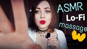 АСМР массаж лица 👐 Уснуть за 10 минут ASMR Lo-Fi шепот 😴 100% мурашки Тк-Тк ☝ Куль-Куль 🕊 Пук-Пук