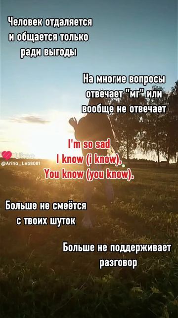 I'm So Sad,I Know,you Know...