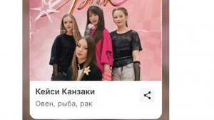 моем сквиши