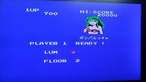 Urusai yatsura nes.mp4